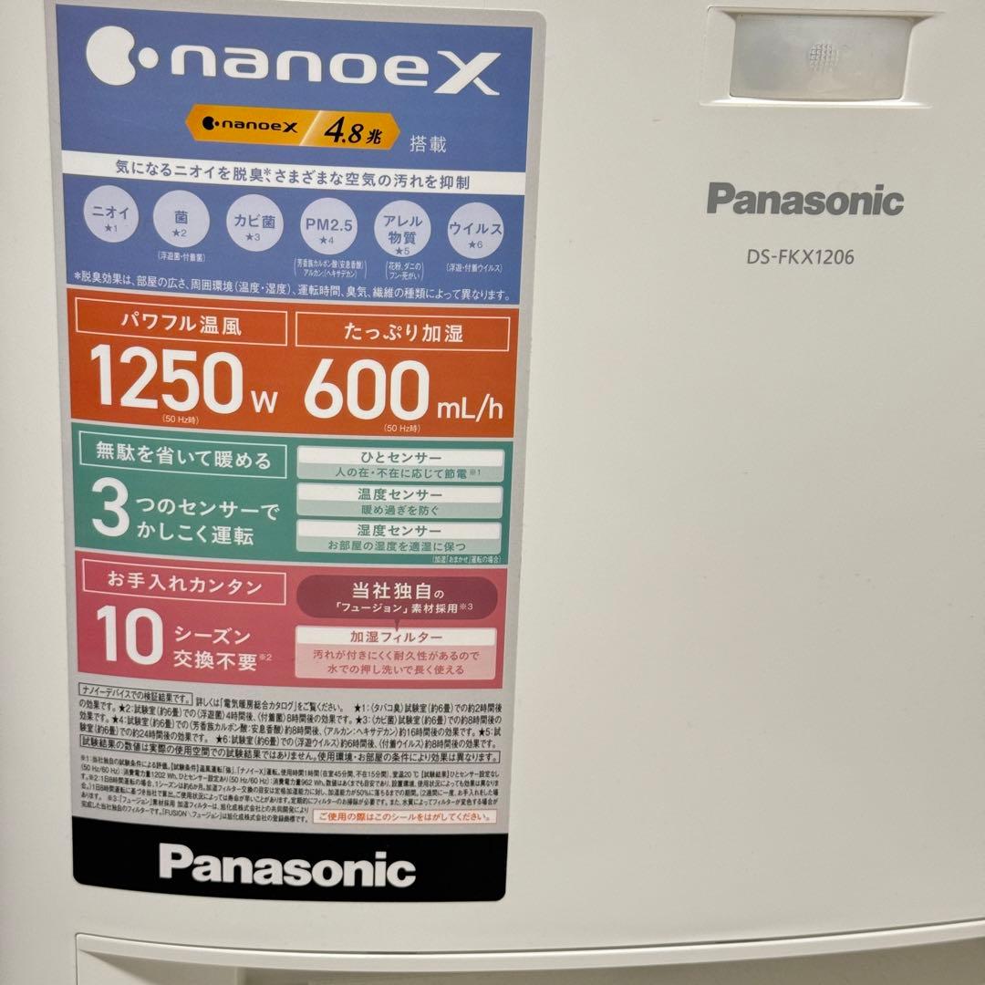 [値下げ]パナソニックファンヒーターDS-FKX1206-W加湿ひとセンサー付
