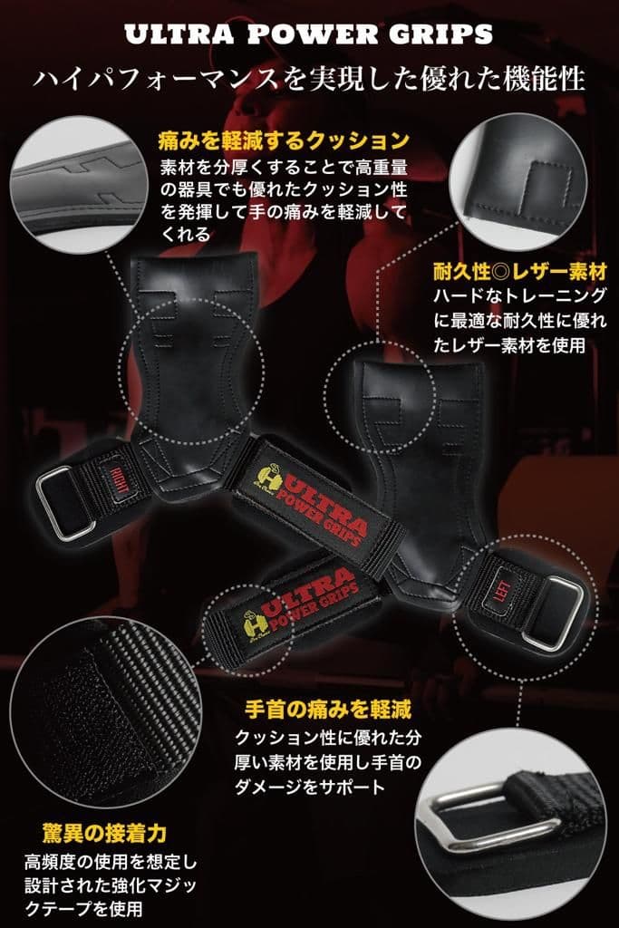 パワーグリップ リストラップ トレーニング ローブ 筋トレ