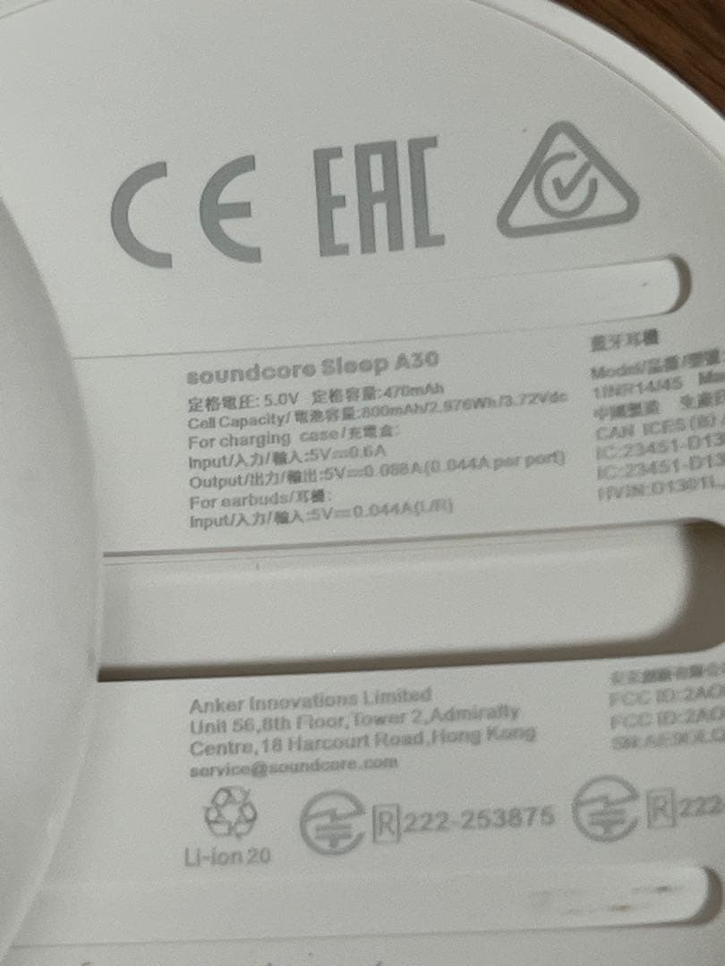 【激美品】Soundcore Sleep A30 定価29,990円