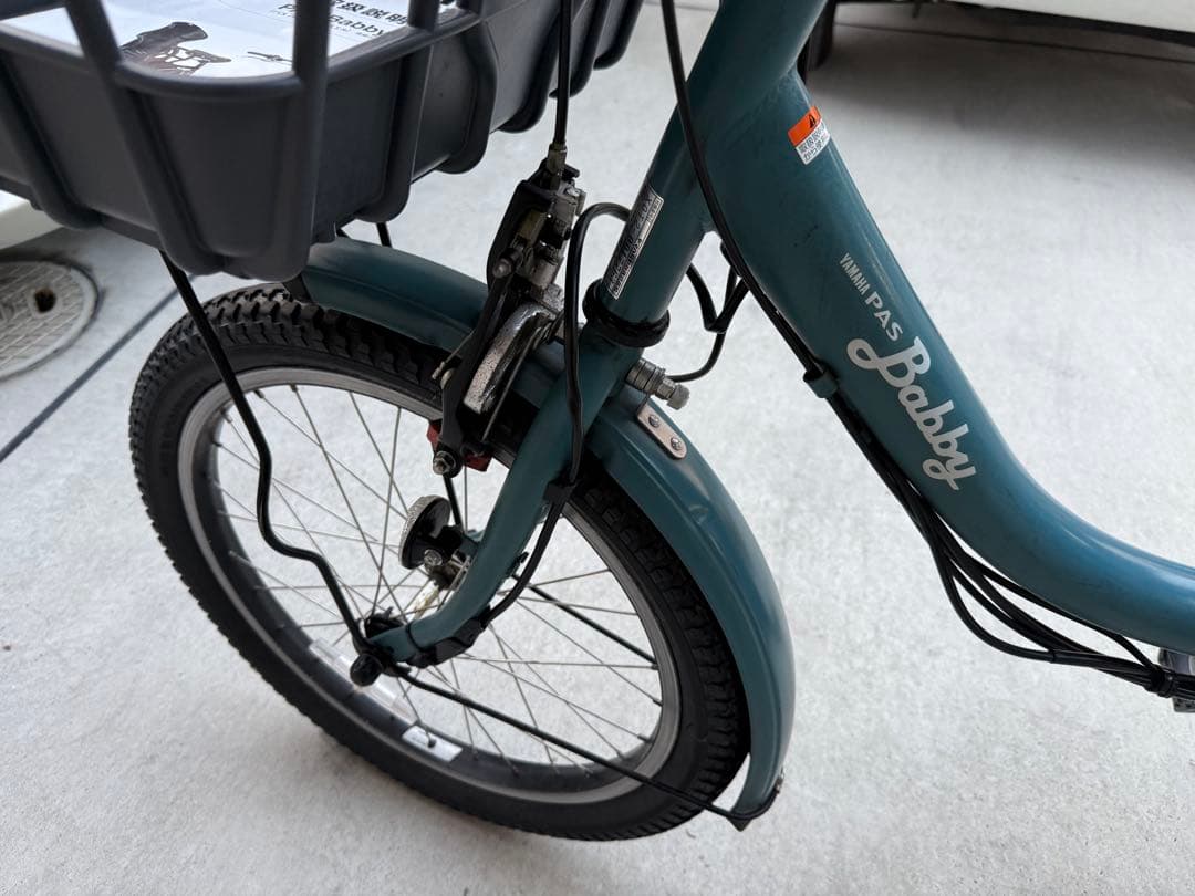 ★中古良品！PAS Babby XL PA20BXL 電動アシスト自転車　愛知県