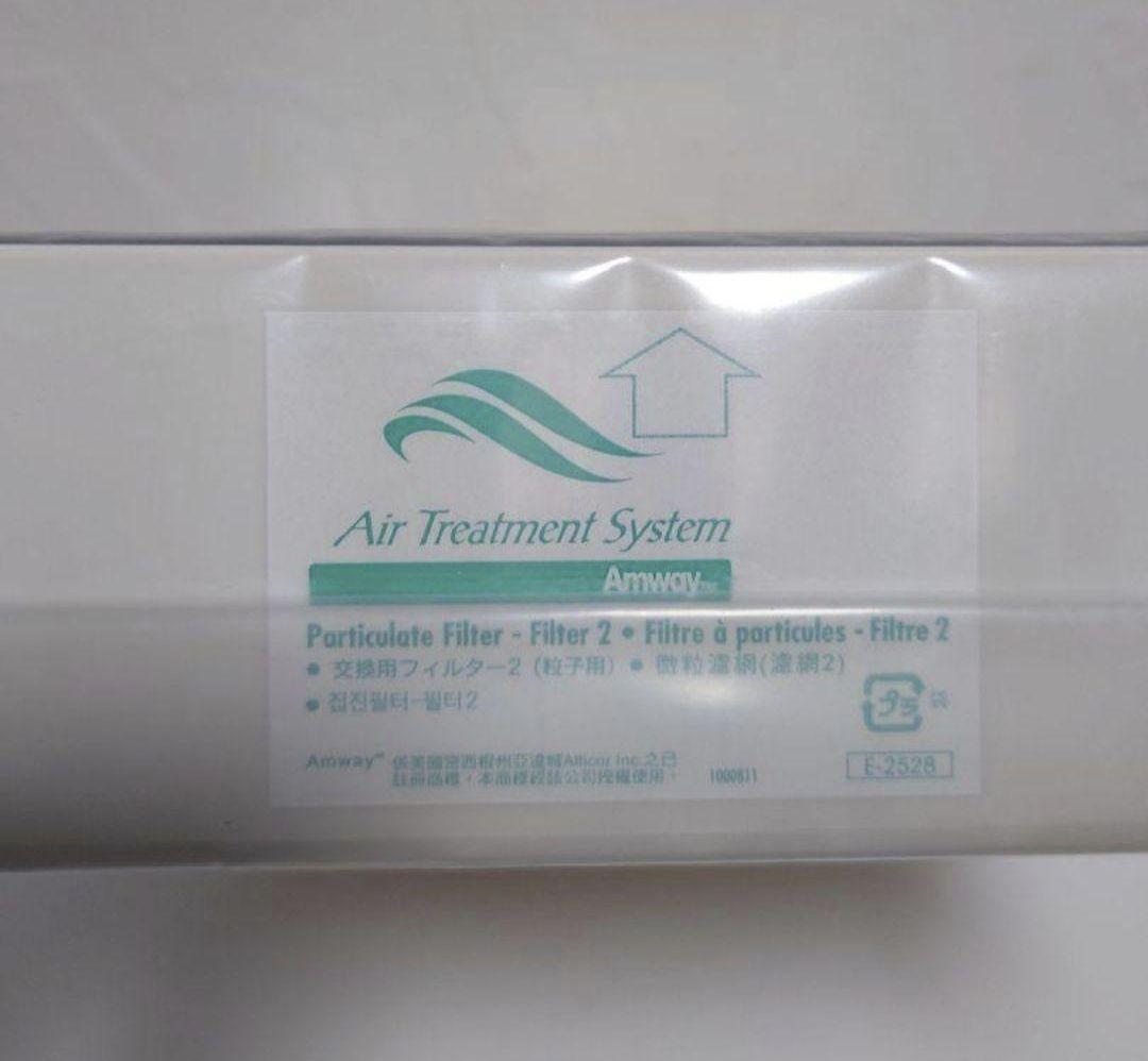 【未使用品】Amway アムウェイ 旧式 空気清浄機 フィルター 粒子臭気セット