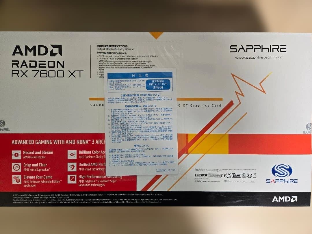 【保証有】SAPPHIRE PULSE Radeon RX7800XT 16GB