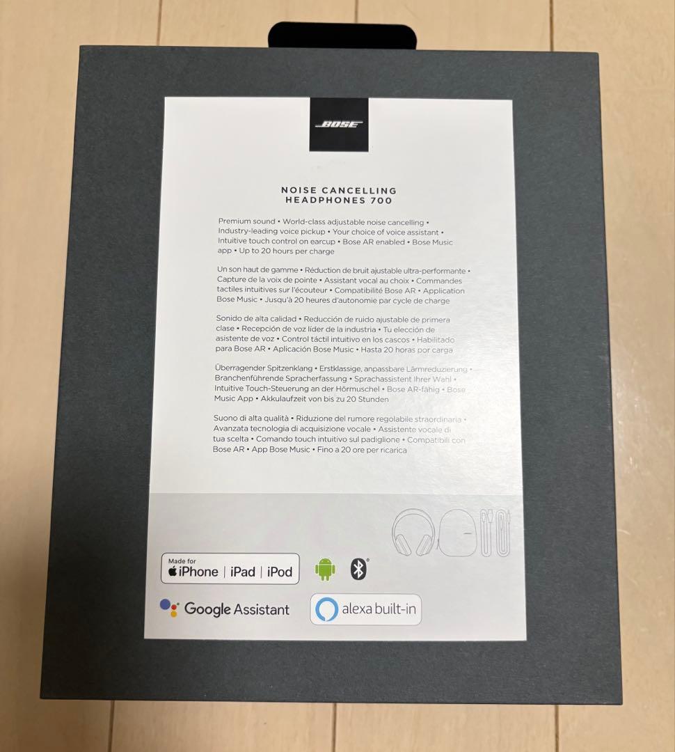 Bose NC700 ノイズキャンセリングワイヤレスヘッドホン