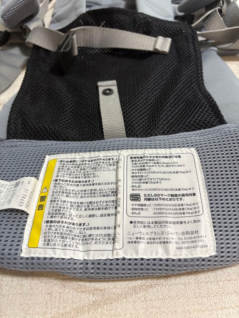 2024年4月購入【付属品完備】Aprica アップリカ ラクリス 抱っこ紐