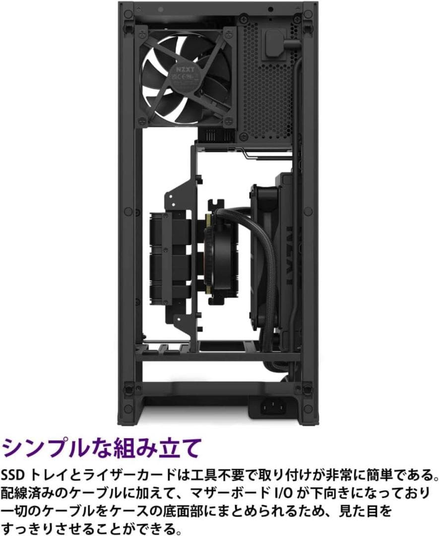新品未開封 NZXT H1 Version2 PCケース CS-H11BW-JP