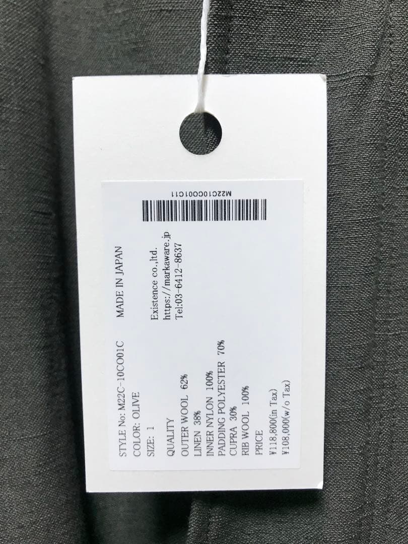 marka ウール リネン バックサテン モッズパーカー size 1