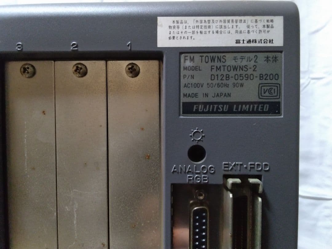 富士通FMTOWNS―２