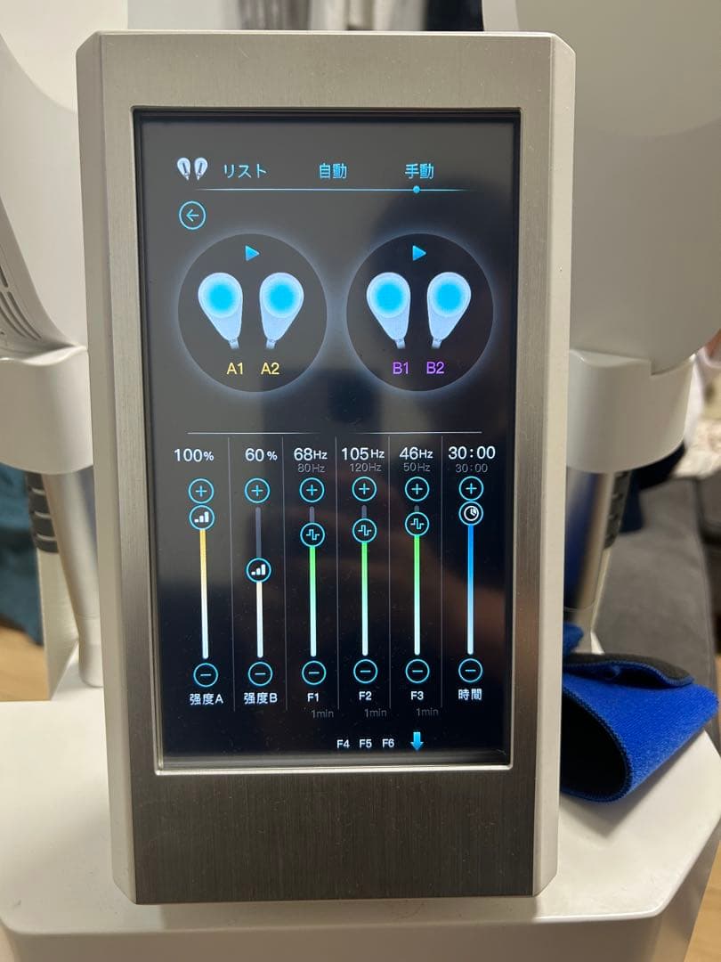 電磁パルス痩身トレーニング機器　HIEMT PRO MAX引き取り可！