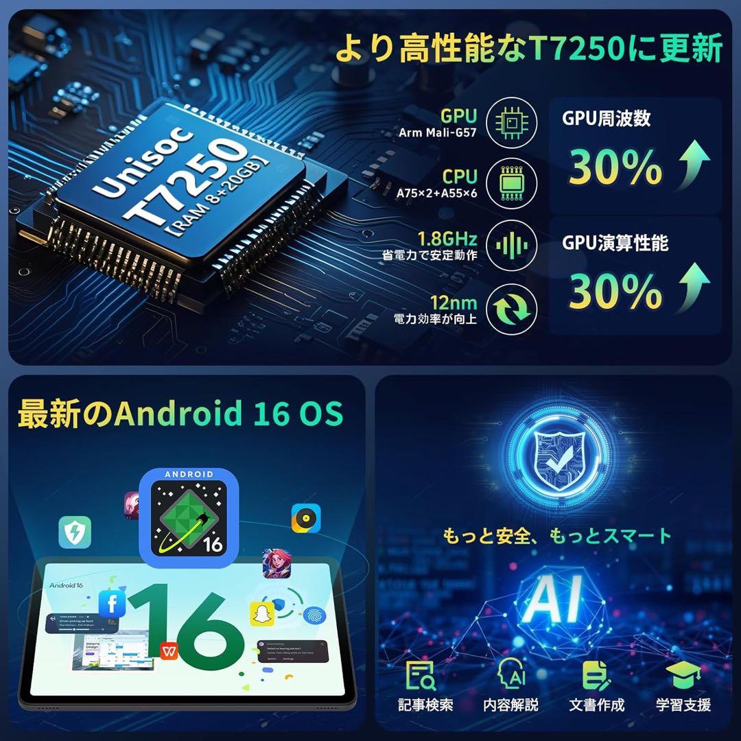【Android16 タブレット 12インチ】K90 Wi-Fiモデル 2K