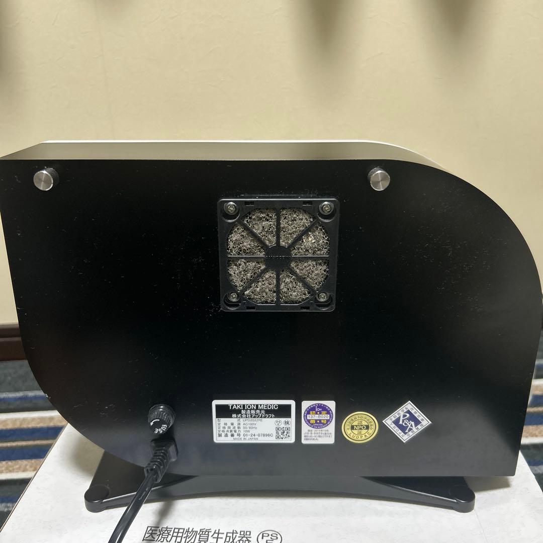TAKI ION MEDIC 空気清浄機 JP-2022RE