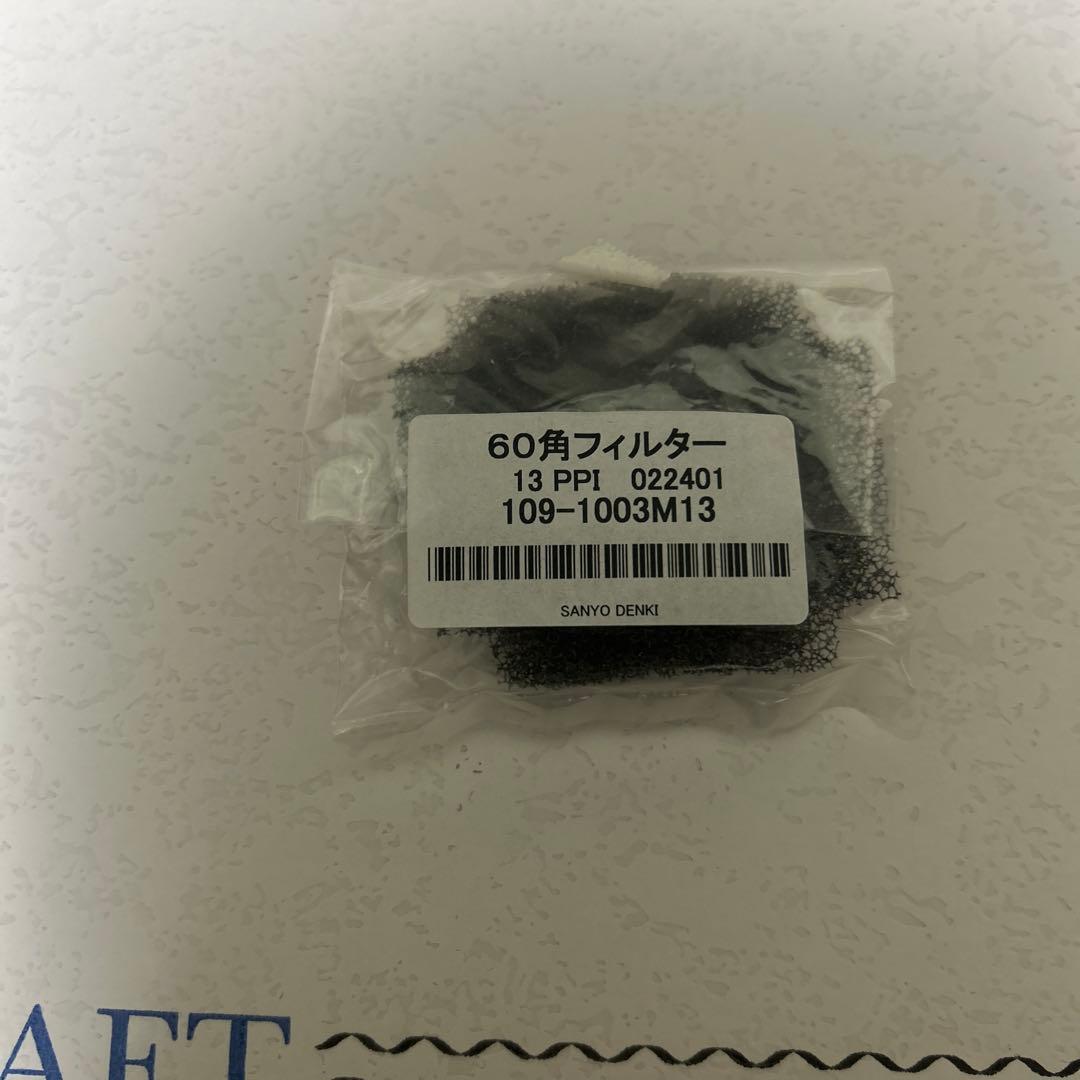 TAKI ION MEDIC 空気清浄機 JP-2022RE