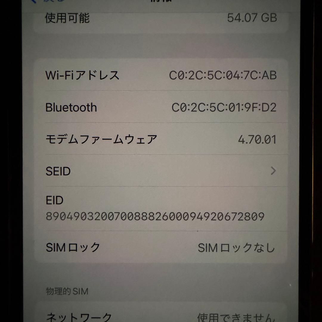 Apple iPhone 13 Pro シルバー