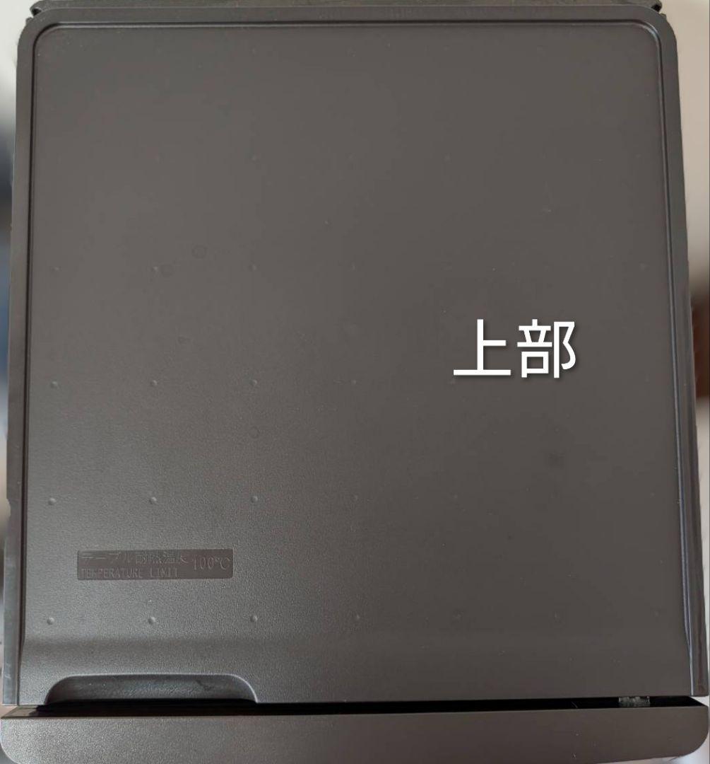 じ*ん様 美品　Panasonic 冷蔵庫 ブラウンNR-B14FW-T　一人暮