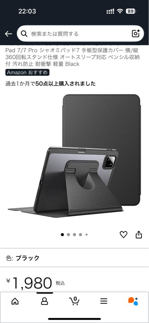 新品未開封 Xiaomi Pad 7 8GB + 128GB フォーカスペン