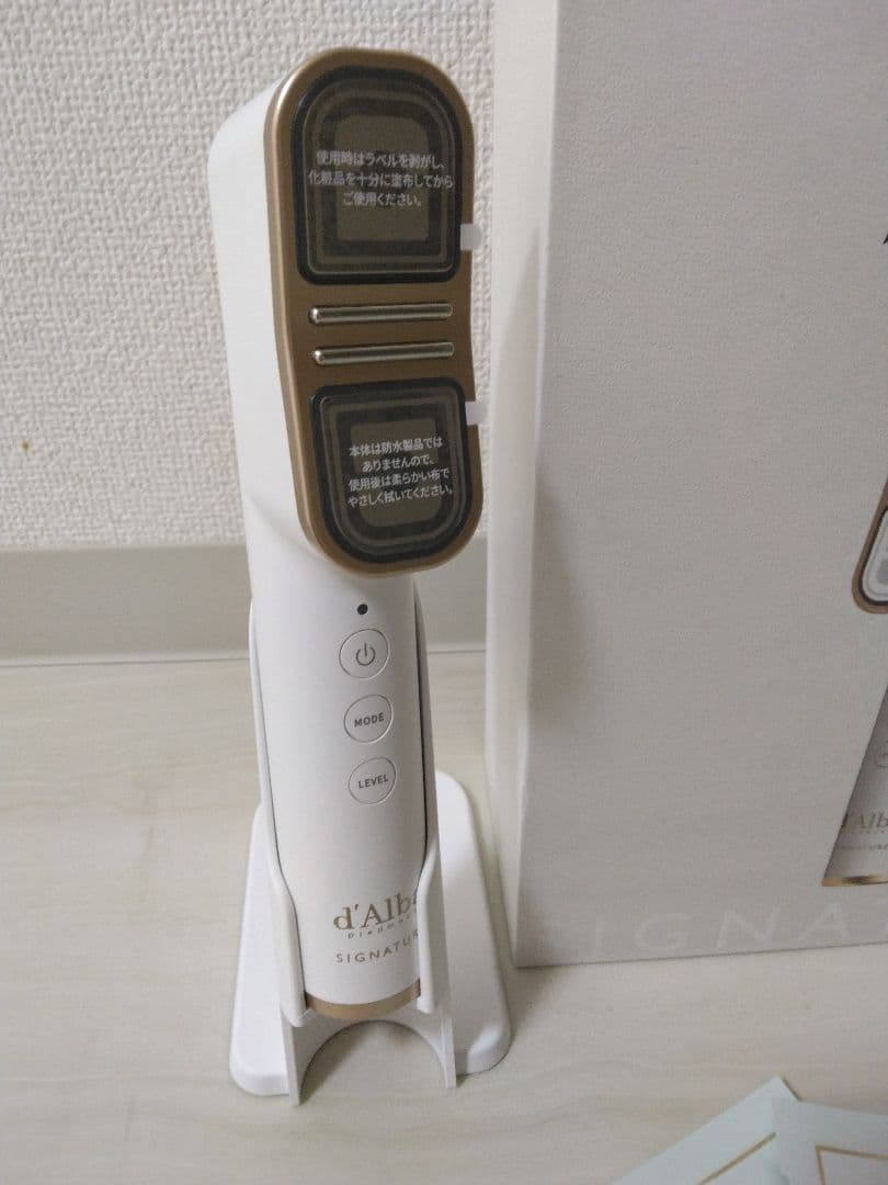 限定値下げ☆新品未使用おまけ付☆d'Alba Allthera Double