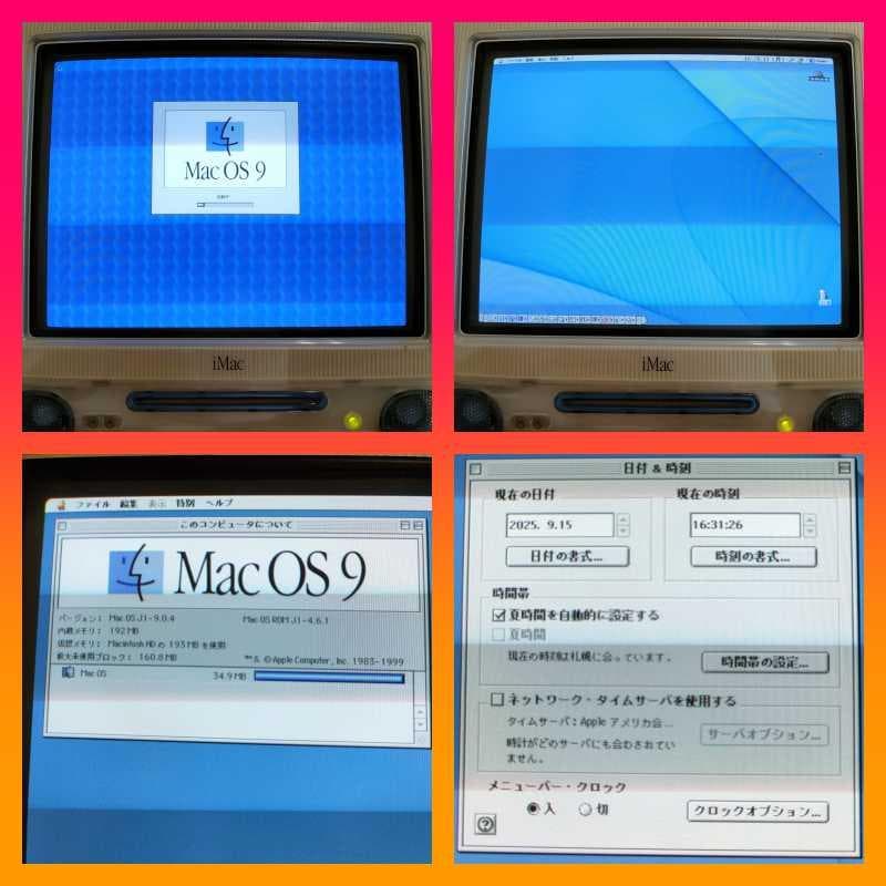 iMac G3 450 動作品 アプリ ゲーム多数 外部出力可