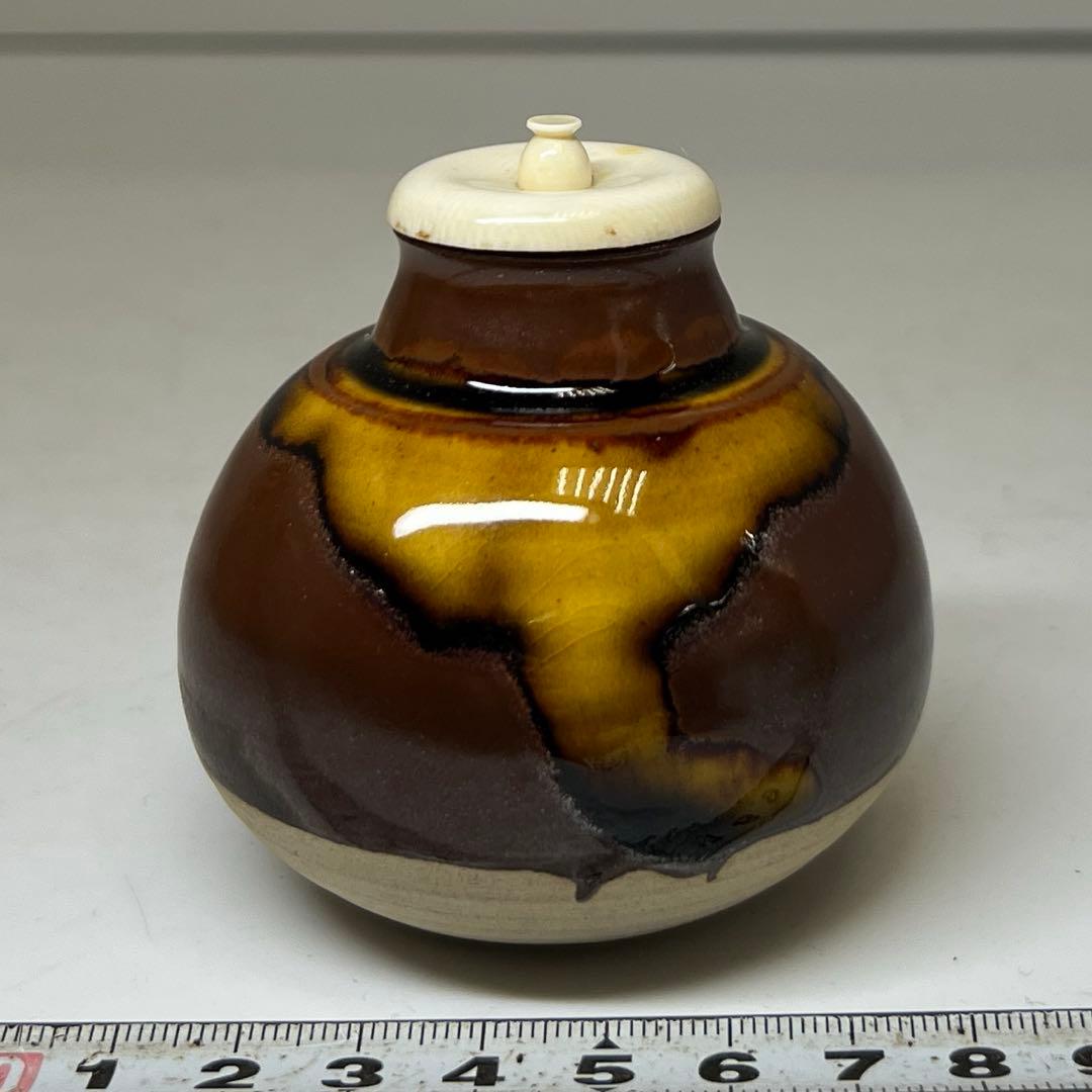 橋本喜楽 中興名物 相坂丸壺茶入 共箱 東キ8-0212☆2F タサチ