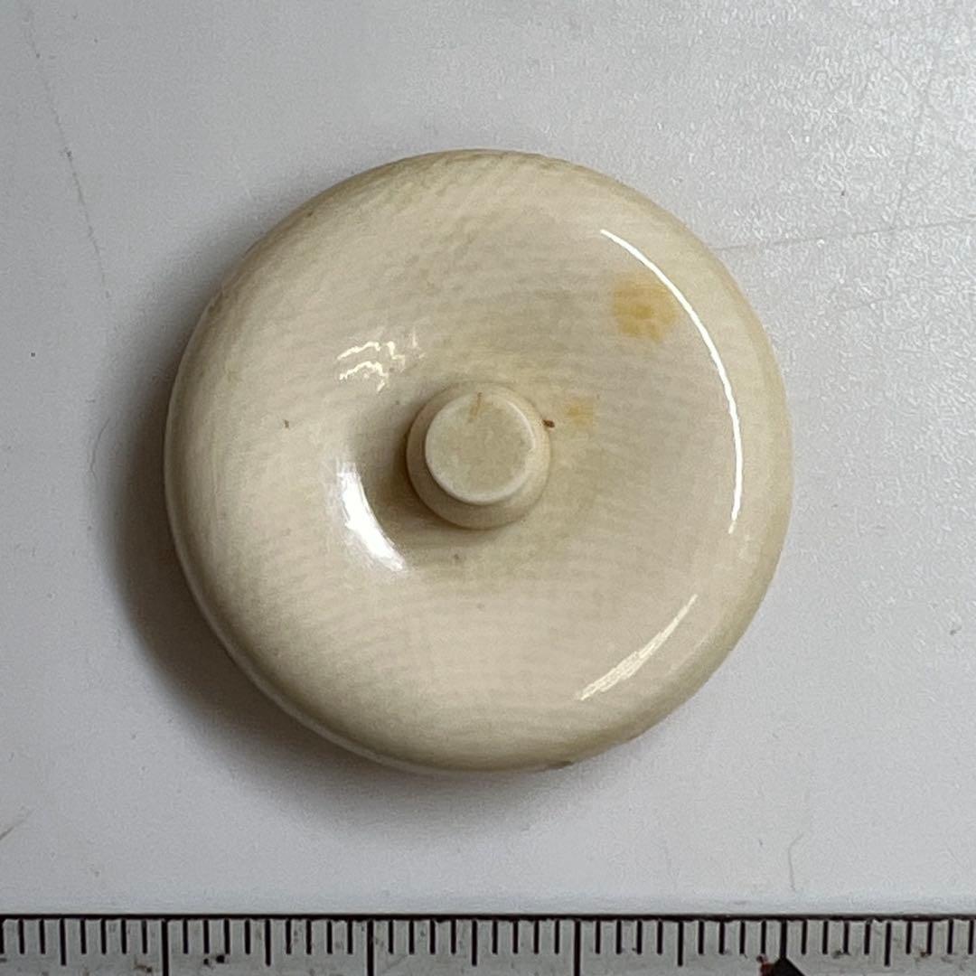 橋本喜楽 中興名物 相坂丸壺茶入 共箱 東キ8-0212☆2F タサチ