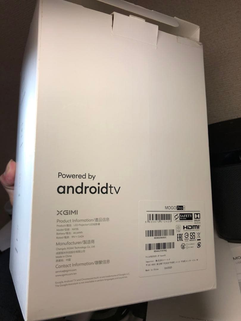 XGIMI MOGO Pro+ 1080pポータブルプロジェクター