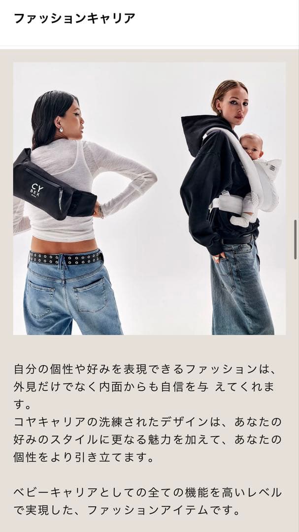 みい【美品】サイベックス　コヤキャリア　抱っこ紐　グレー