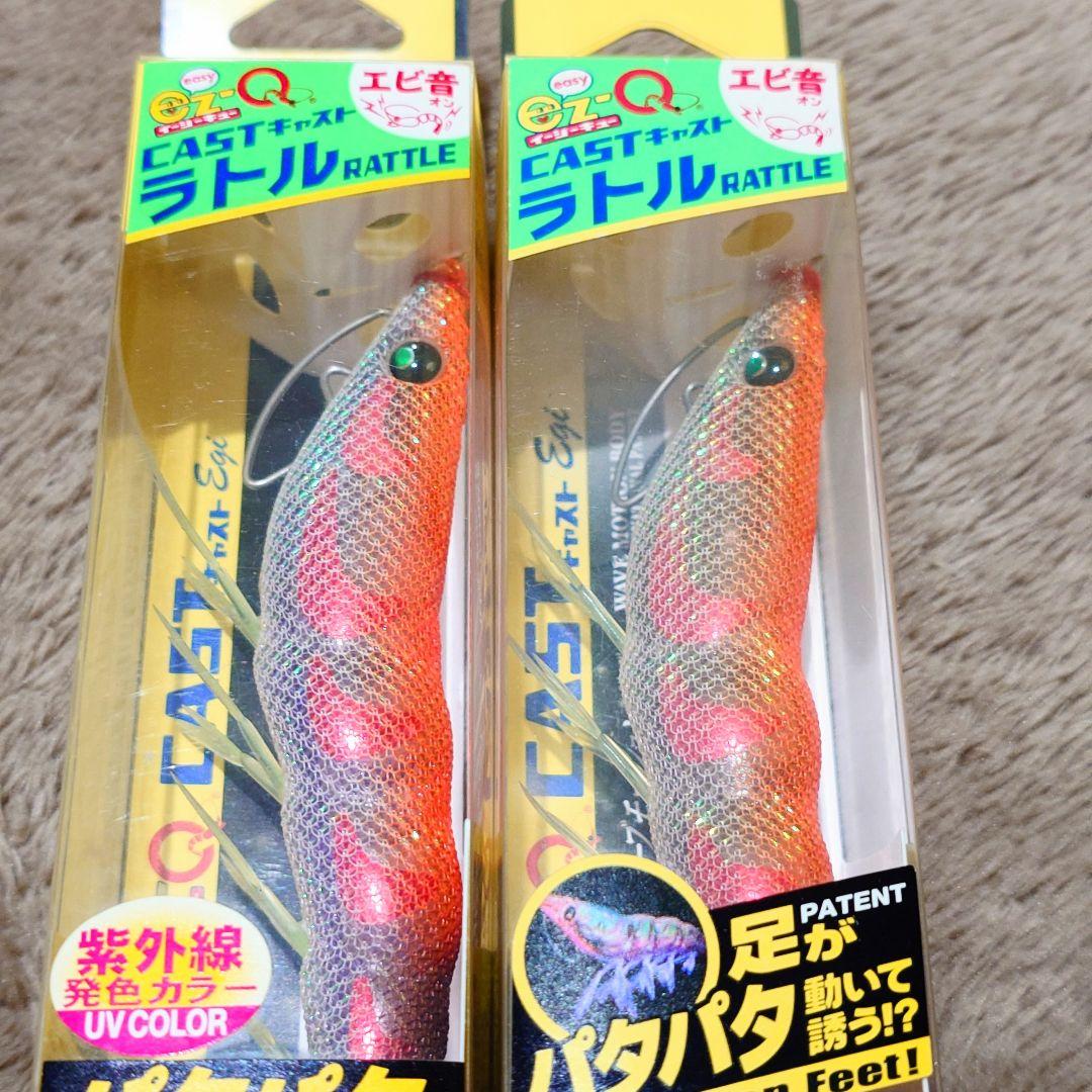 『廃盤品』 デュエル イージーキューキャストラトル ケイムラレッドオレンジ‼️