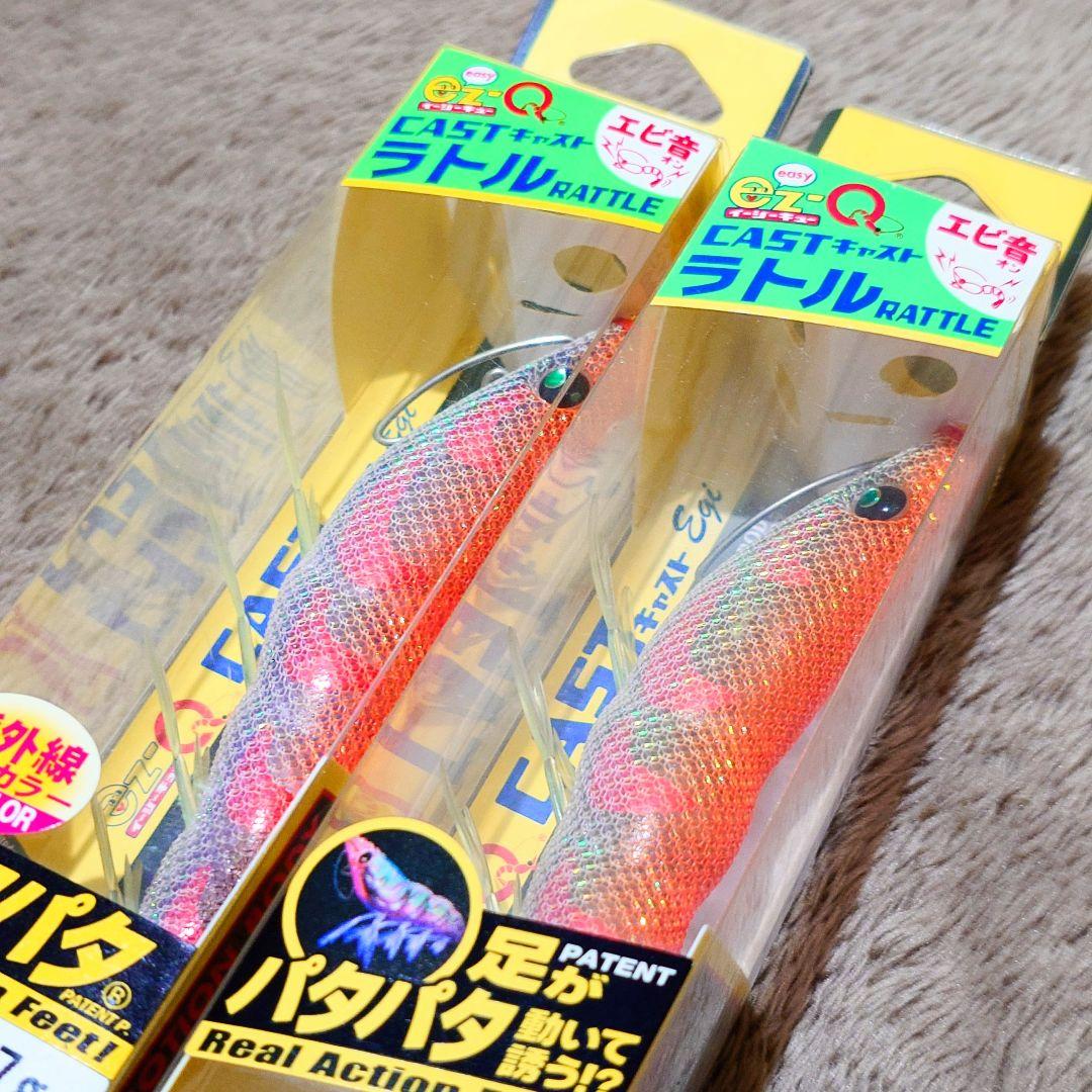 『廃盤品』 デュエル イージーキューキャストラトル ケイムラレッドオレンジ‼️