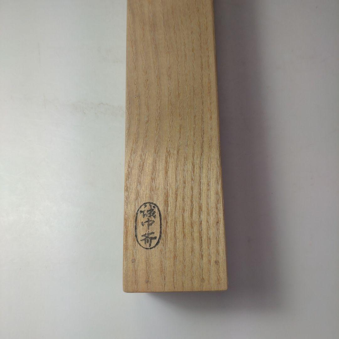 イ100 茶杓『大徳寺　立花大亀　極箱』『銘　野分』『稲尾誠中斎下削り』竹茶杓