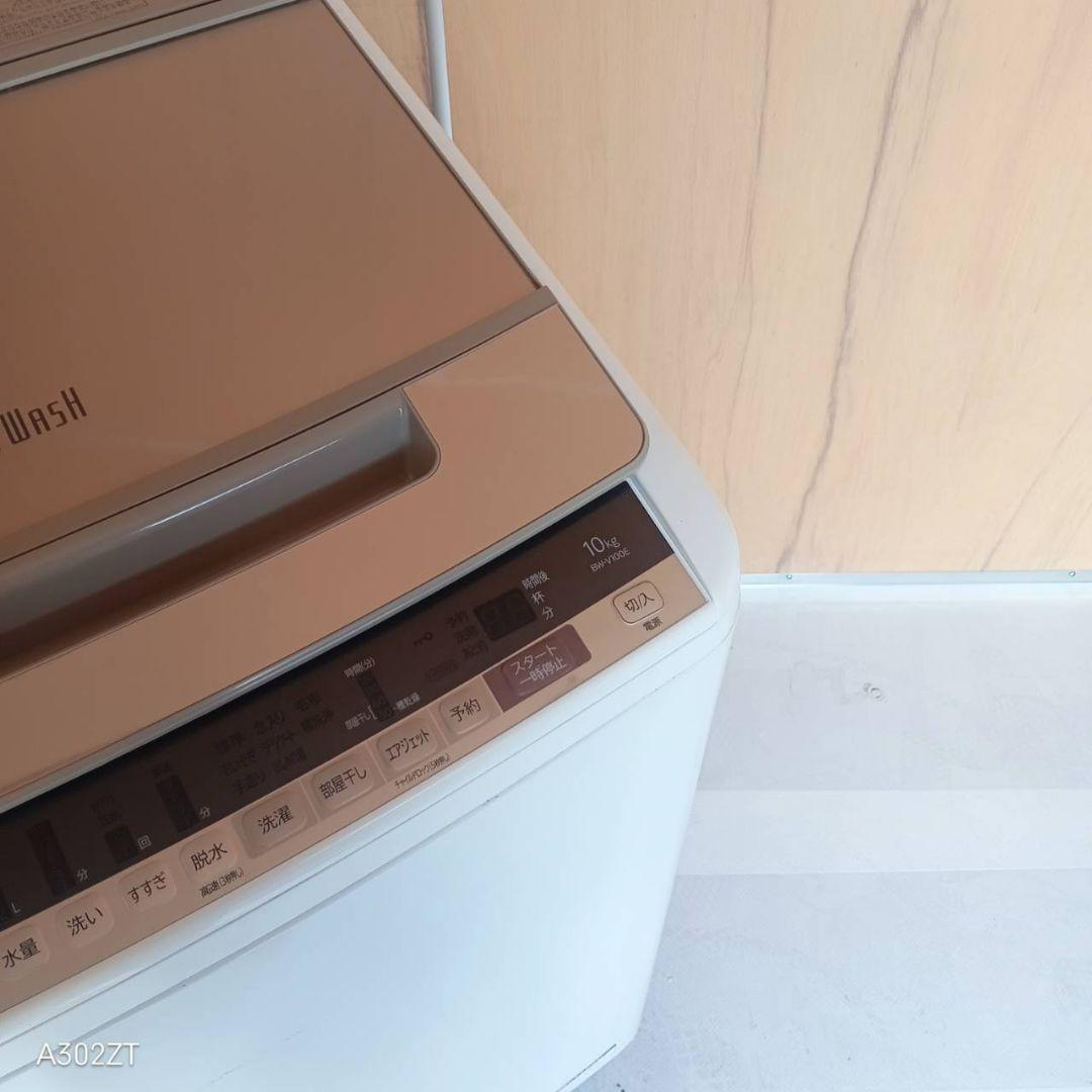 H15A0 安心保証付　日立　人気モデル洗濯機 洗濯容量10㌔