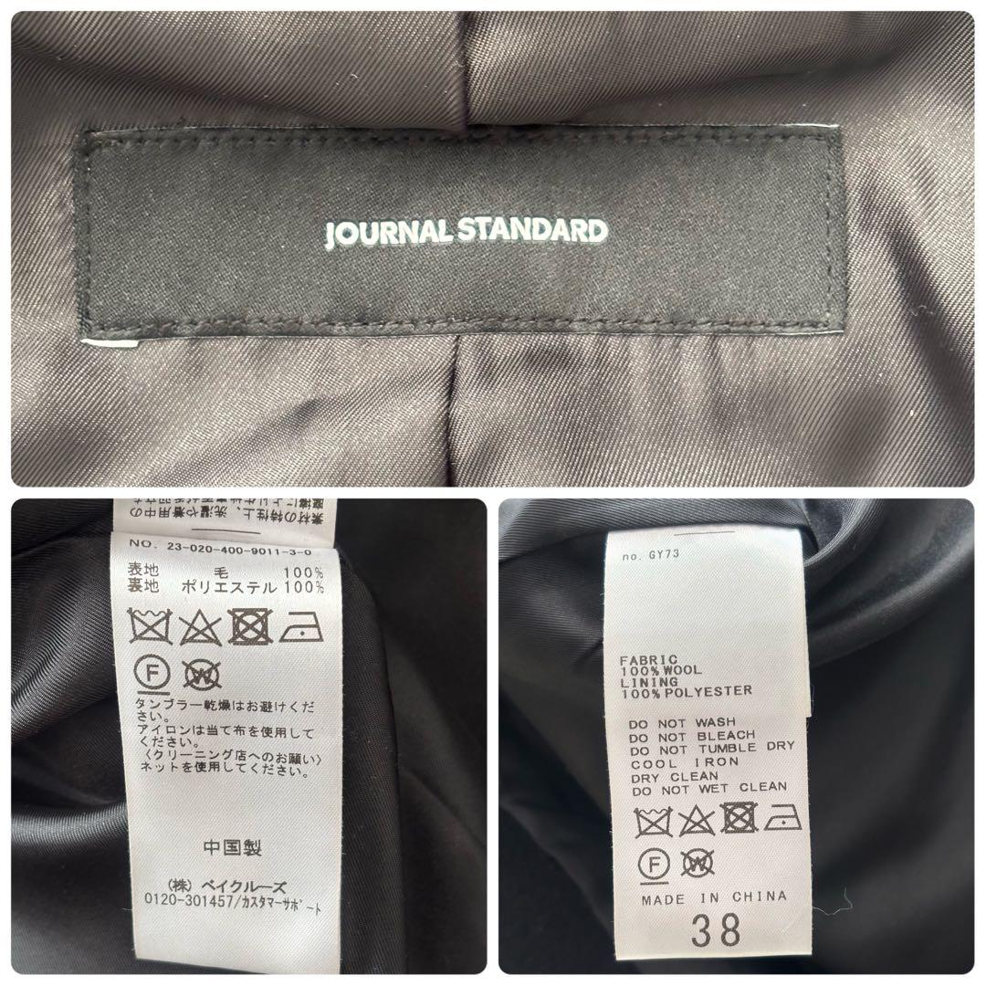 ✨美品✨ ジャーナルスタンダード 2023AW スーパー140モッサフードコート