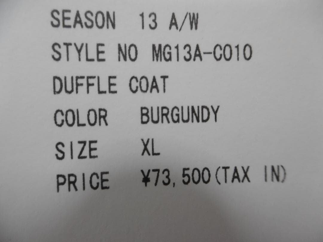 ダッフルコート　新品・未使用