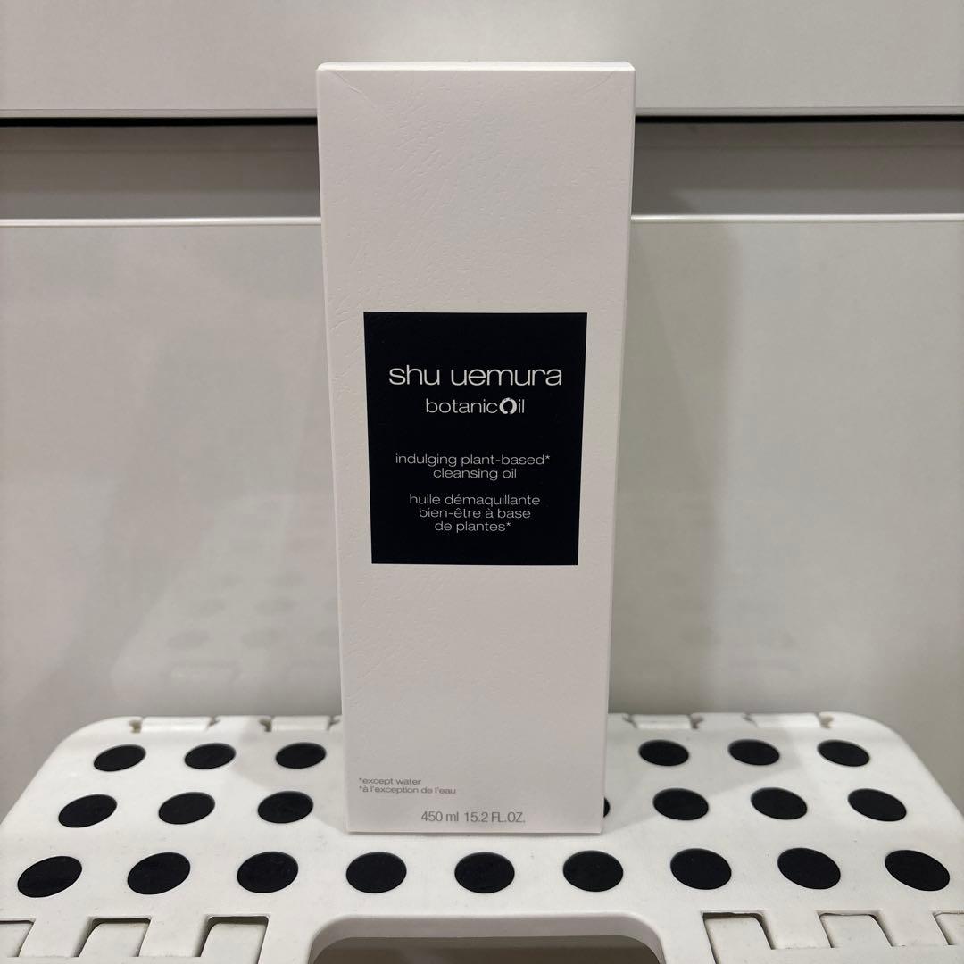 新品★shu uemura ボタニック クレンジングオイル