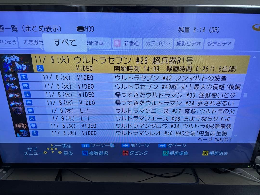 【完動品】DMR-BRX2000 2TB パナソニック全自動DIGA レコーダー