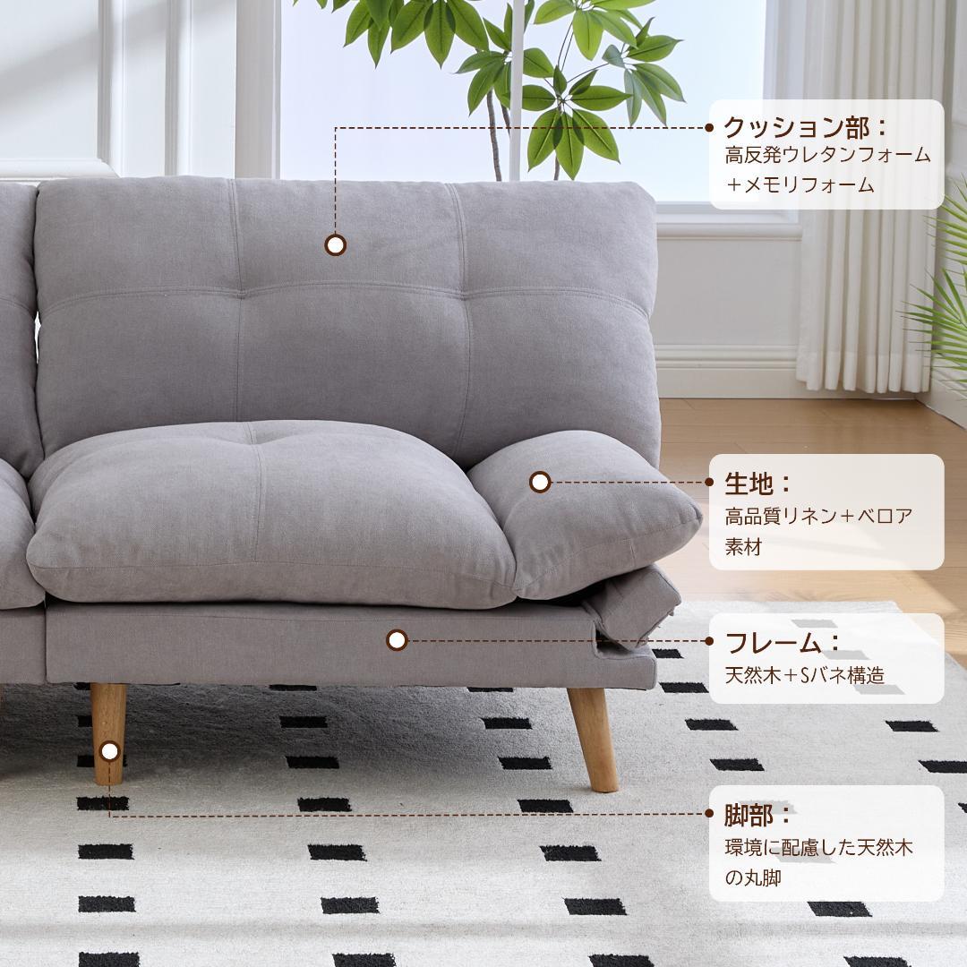 多機能ソファ、ソファベッド、2人掛けソファ、コンバーチブルソファベッドは、