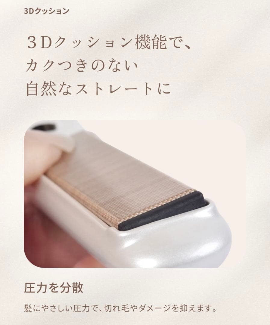 【a.】 KINUJO MINI IRON ストレートアイロン