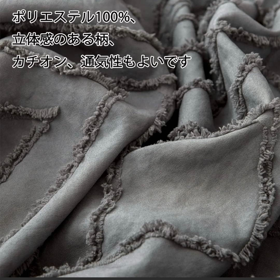 【色: ブラック】 通気性の良い リーフタフテッド布団カバー シングル3点セット