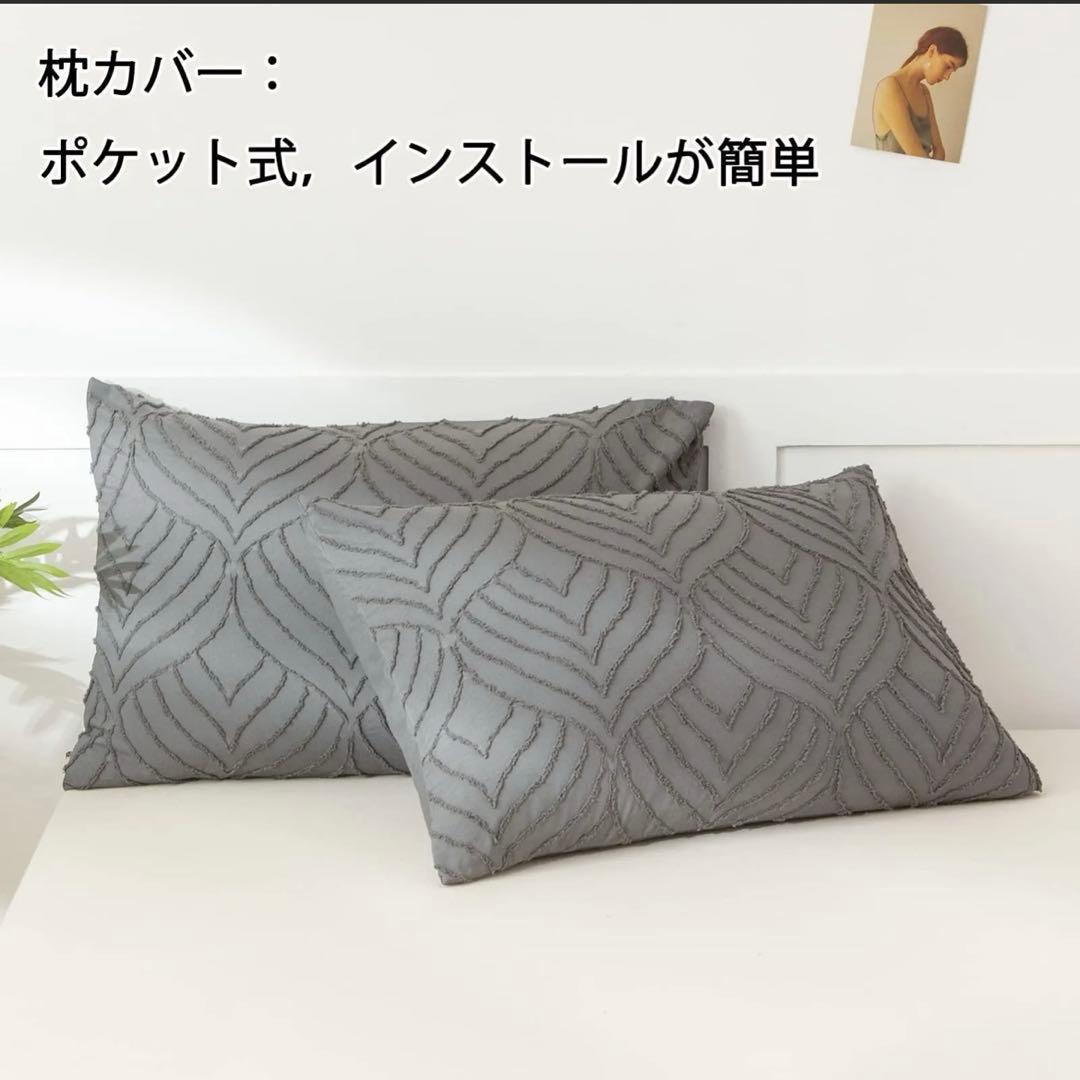 【色: ブラック】 通気性の良い リーフタフテッド布団カバー シングル3点セット