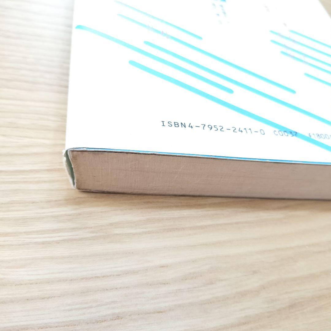 希少本】アイヌお産ばあちゃんのウパシクマ　青木愛子　長井博　樹心社