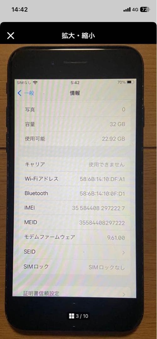 「超美品」iPhoneXR 64GB simフリー　ブラック