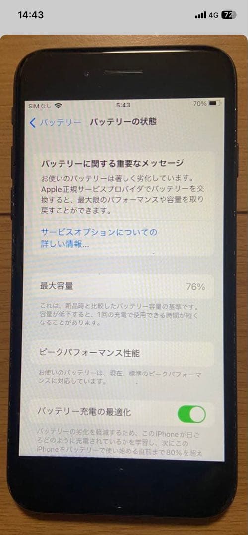 「超美品」iPhoneXR 64GB simフリー　ブラック