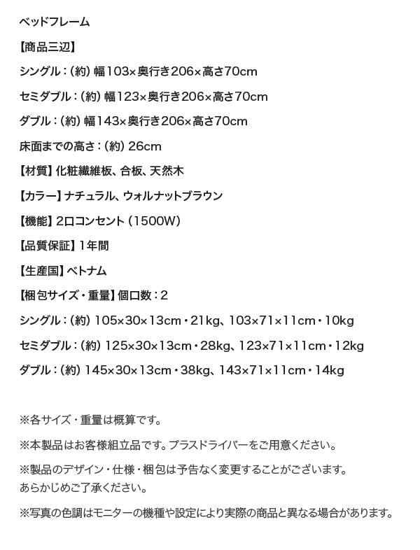 すのこベッド　シングル【フレームのみ】送料込み！最安値！【ブラウン】