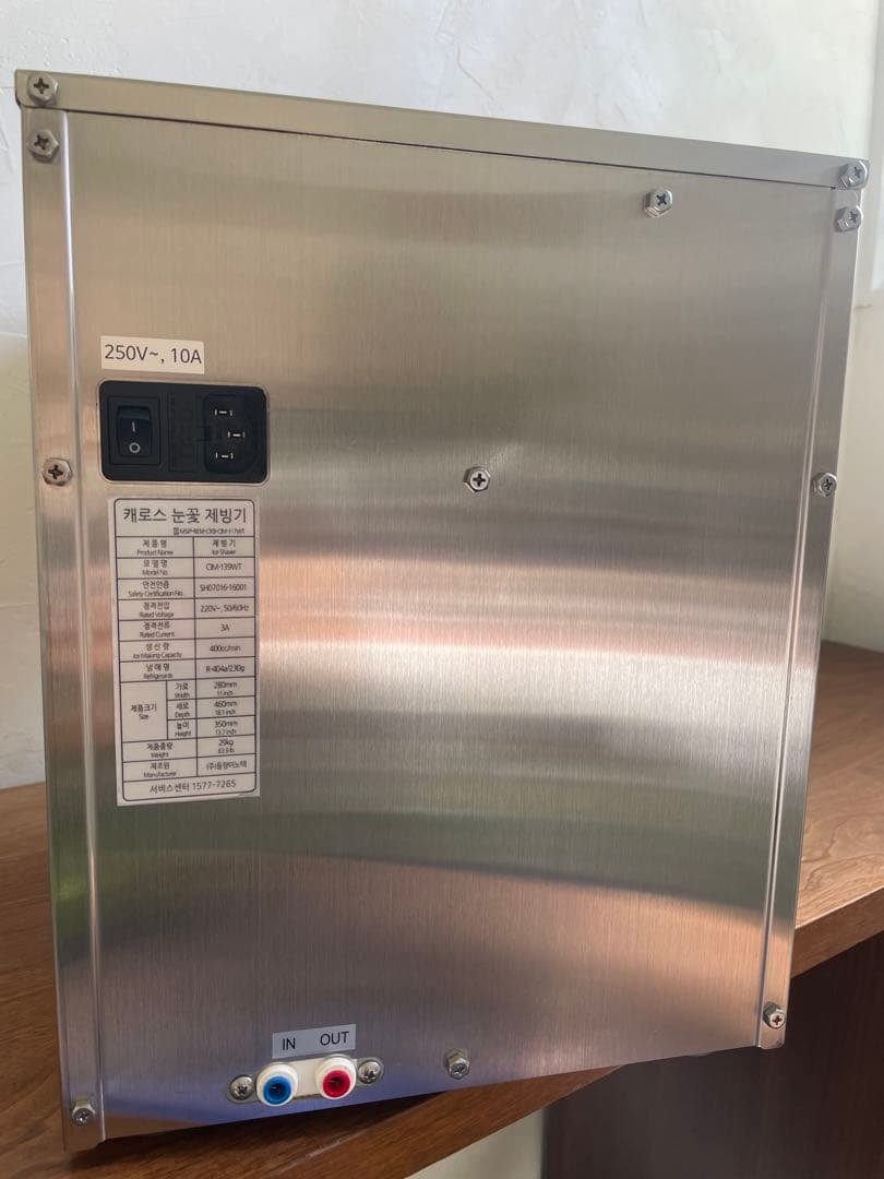 【業務用】韓国製 糸ピンス製氷機／실타래빙수機械