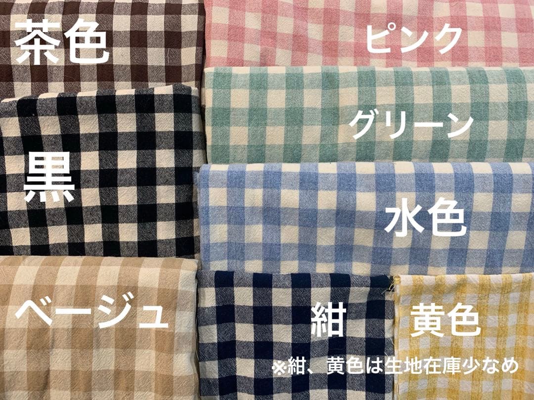 ハンドメイド　犬服　オーダーページ