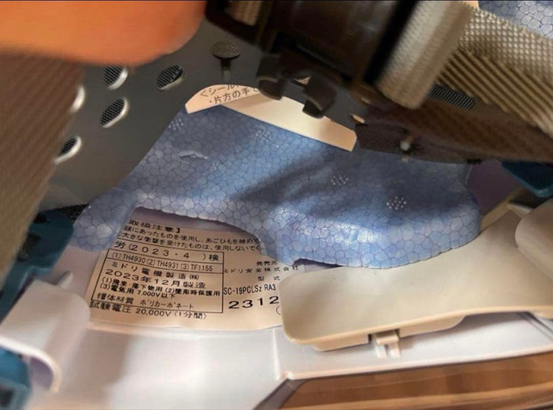 ヘルメット 透明バイザー/ワイドシールド面付き　12個