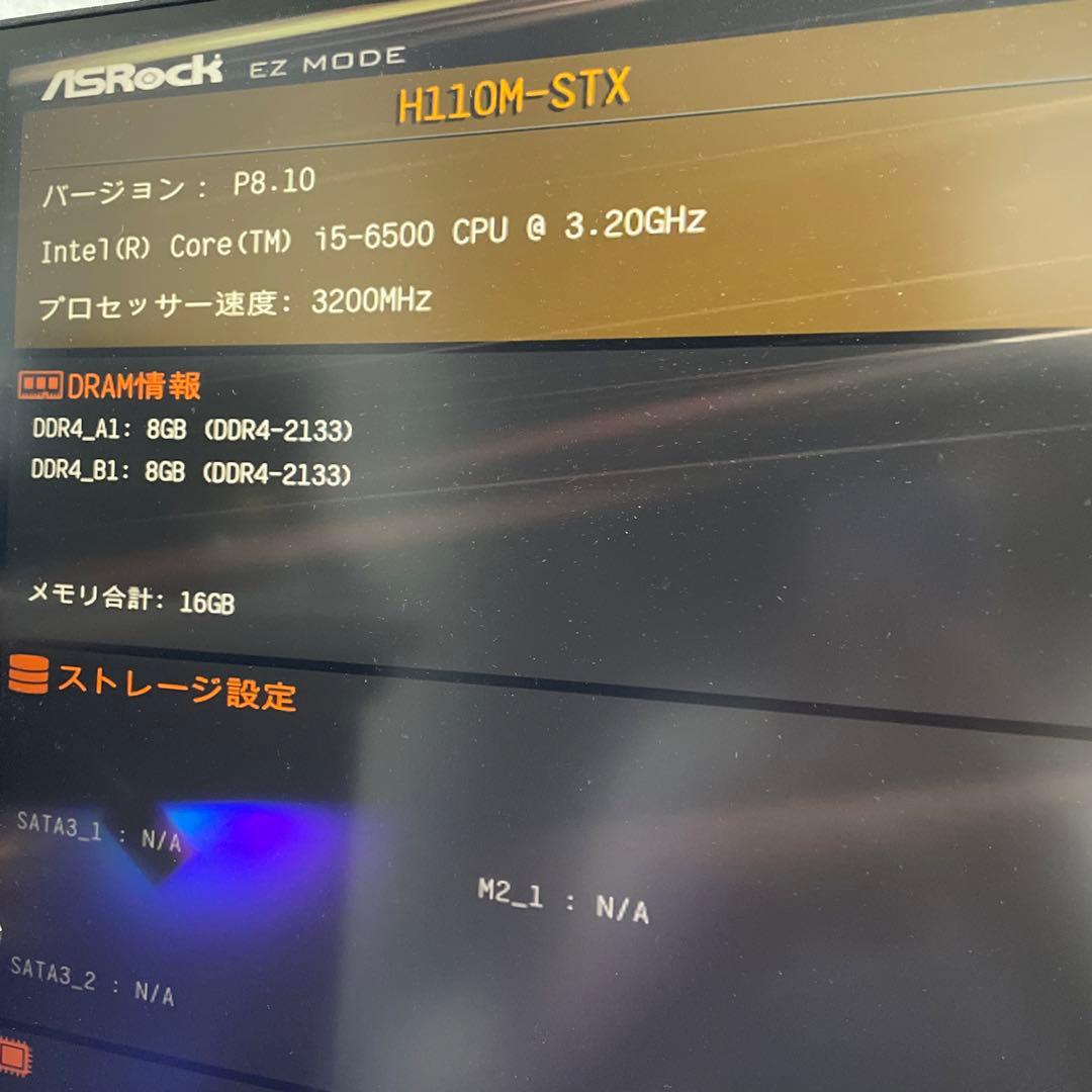 Asrock DeskMini 110 + i5 6500 + メモリ16GB