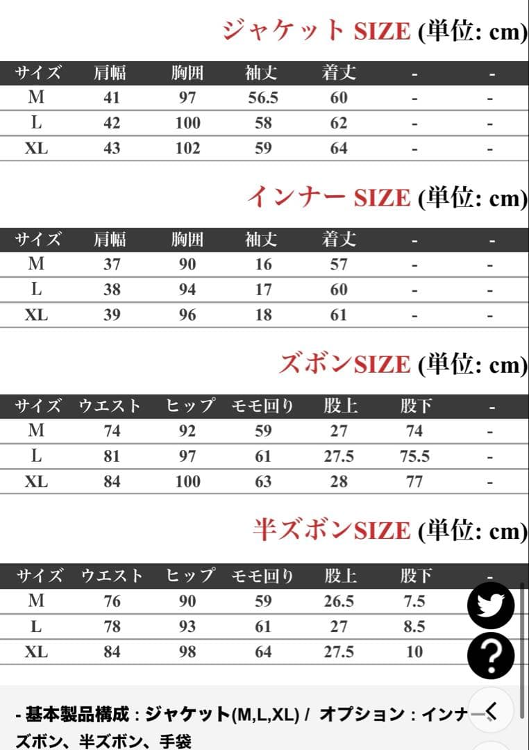 桃源暗鬼 コスプレ 鬼機関
