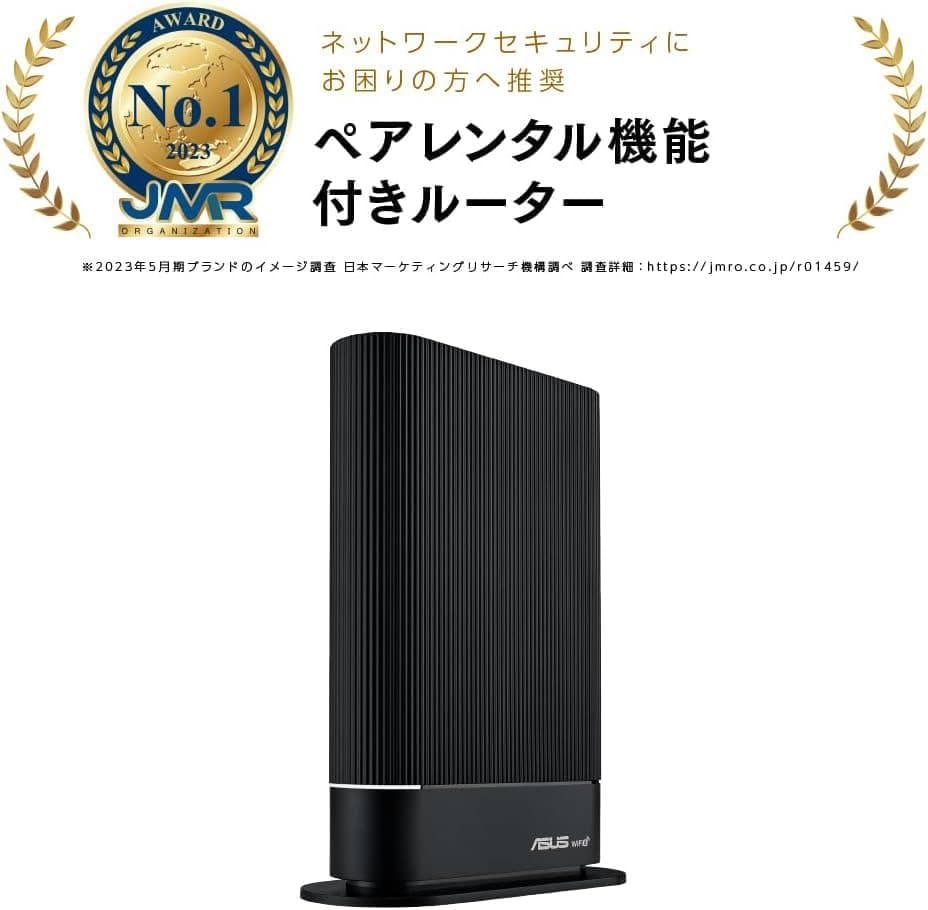 ASUS Wi-Fi6 ルーター RT-AX59U 4Gbps