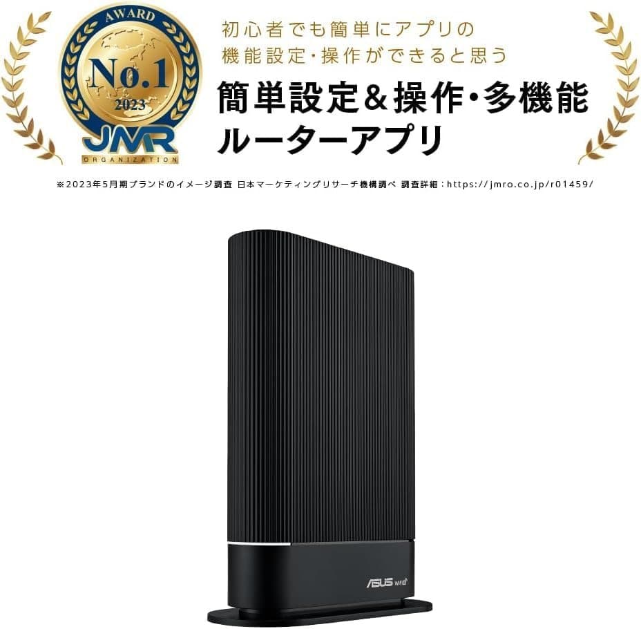 ASUS Wi-Fi6 ルーター RT-AX59U 4Gbps