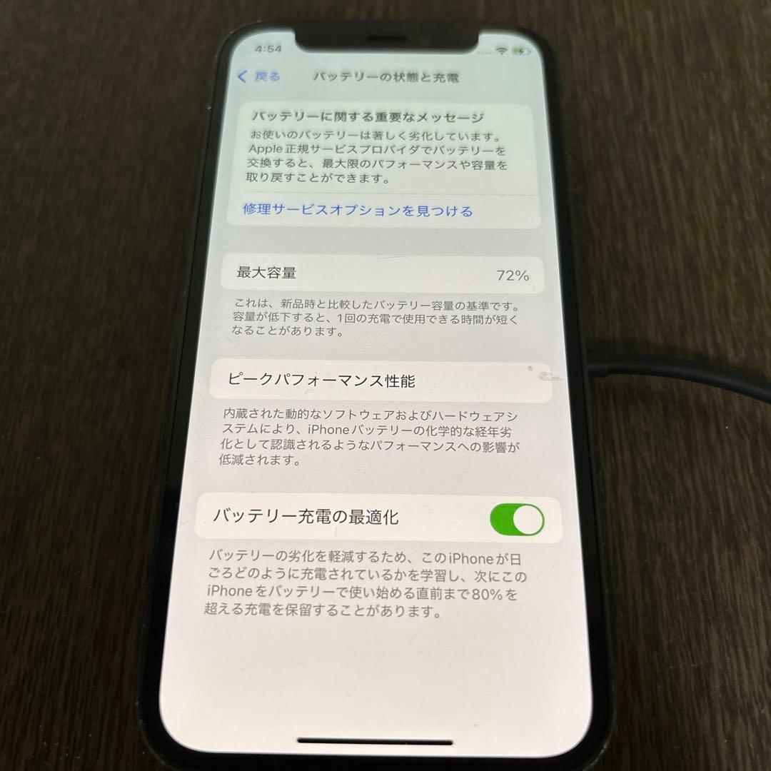 【純正再生パネル】