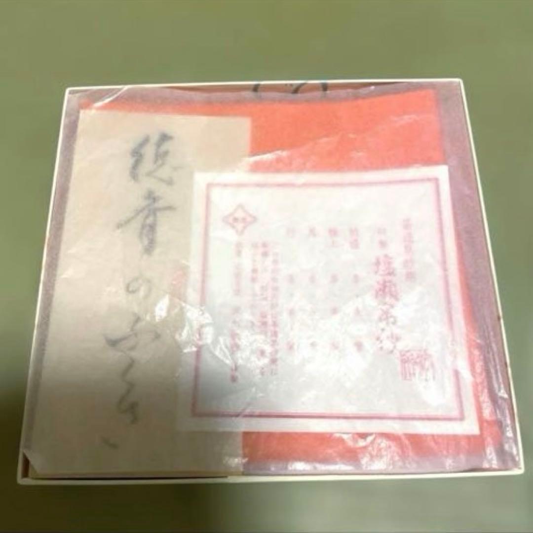 徳斎　ふくさ　帛紗　塩瀬地　極上　朱　表千家　シルク