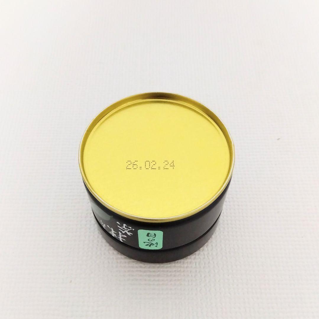 最高級品質抹茶 星野製茶園 4点セット